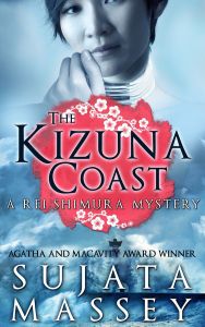 Kizuna Coast - Mystery - Asian